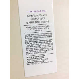 유리스킨- 클렌징 오일  뽀득클렌징오일 — 4.67점을 준 리뷰어가 2018년 2월 올린 사용 사진