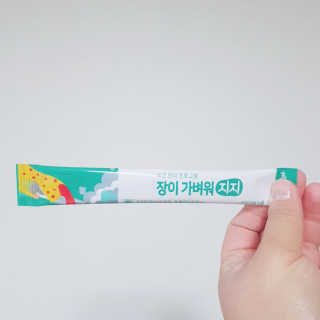 마녀진냥님이 올린 리뷰 사진 4