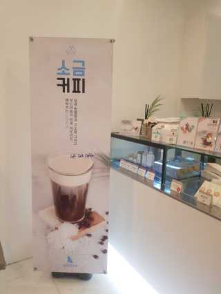 메이젠 인천논현점 [메이젠_논현]샌드위치 4개,소금커피,밀크티,마카롱 — 5점을 준 리뷰어가 2019년 5월 올린 사용 사진