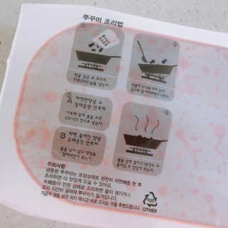보물함님이 올린 리뷰 사진 4