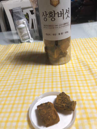 두부누나님이 올린 리뷰 사진 2