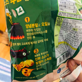 밍또님이 올린 리뷰 사진 3