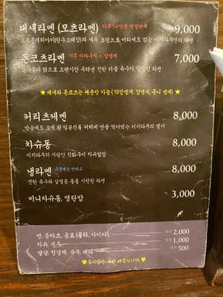 주니님이 올린 리뷰 사진 2