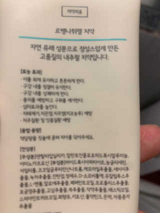 ⭐️님이 올린 리뷰 사진 2