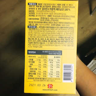 장수농가 리얼깔라만시 원샷 50ml 10팩+보틀 — 4점을 준 리뷰어가 2019년 5월 올린 사용 사진