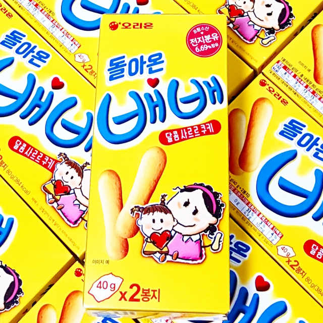 7년만에 돌아온 오리온 배배 리뷰 사진