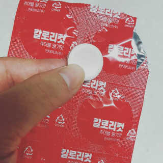 인테이크 칼로리컷 츄어블(레몬맛/딸기맛) — 3.5점을 준 리뷰어가 2017년 9월 올린 사용 사진