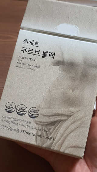 [하우투잇] 뤼에르 쿠르브 블랙 10ml x 30포 총 300ml — 4점을 준 리뷰어가 2020년 3월 올린 사용 사진