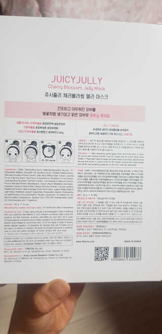 쥬시줄리 체리블라썸 젤리겔 마스크 — 5점을 준 리뷰어가 2020년 3월 올린 사용 사진