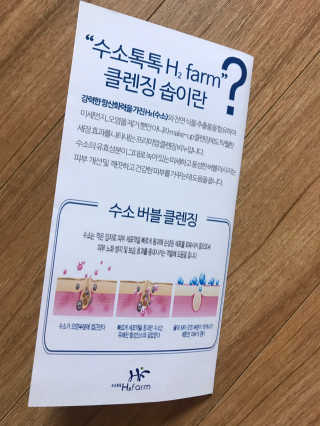 Envyjuya님이 올린 리뷰 사진 1
