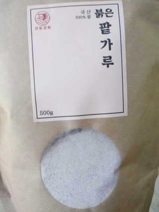 주인님이 올린 리뷰 사진 1