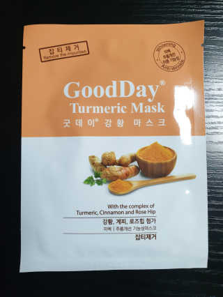 GoodDay Skincare GoodDay 강황 마스크 — 4.5점을 준 리뷰어가 2020년 2월 올린 사용 사진