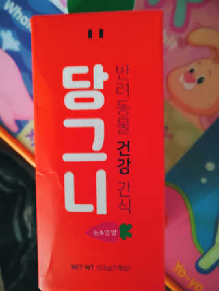 설아님이 올린 리뷰 사진 2