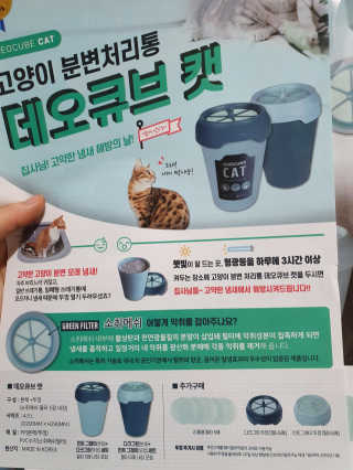 뿌엑이님이 올린 리뷰 사진 3