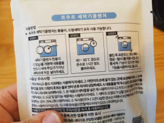 쭈니님이 올린 리뷰 사진 3