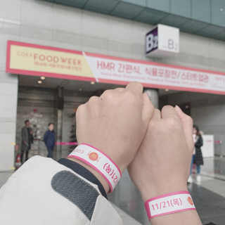 코엑스 푸드위크 19년 푸드 위크 — 5점을 준 리뷰어가 2019년 11월 올린 사용 사진