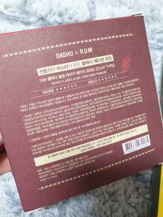 다슈코리아 다슈 클래식 타이거 레이지 수성 포마드 — 5점을 준 리뷰어가 2019년 4월 올린 사용 사진