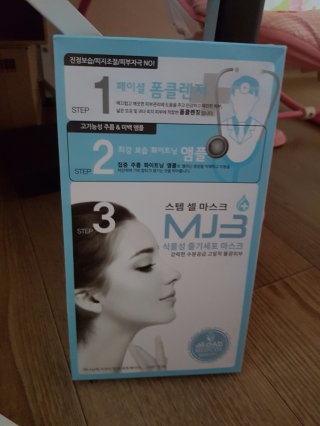 소미님이 올린 리뷰 사진 1