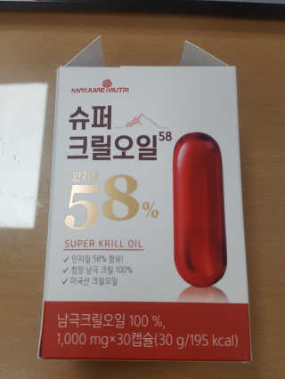 메이준뉴트리 슈퍼 크릴 오일58 1000mg x 30캡슐 — 5점을 준 리뷰어가 2020년 2월 올린 사용 사진