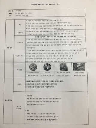 나이팅게일 티타민 크림 리뉴얼 — 5점을 준 리뷰어가 2018년 5월 올린 사용 사진