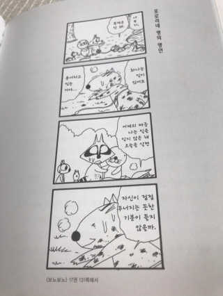 반달곰곰곰님이 올린 리뷰 사진 4