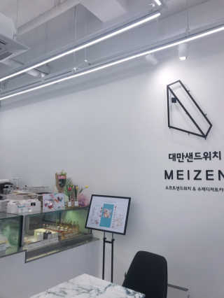 쮸님이 올린 리뷰 사진 2