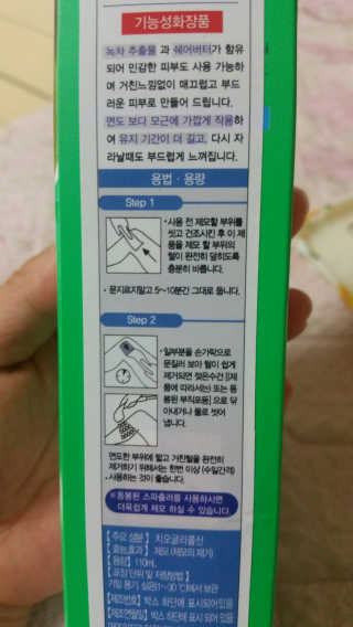 다다름님이 올린 리뷰 사진 2