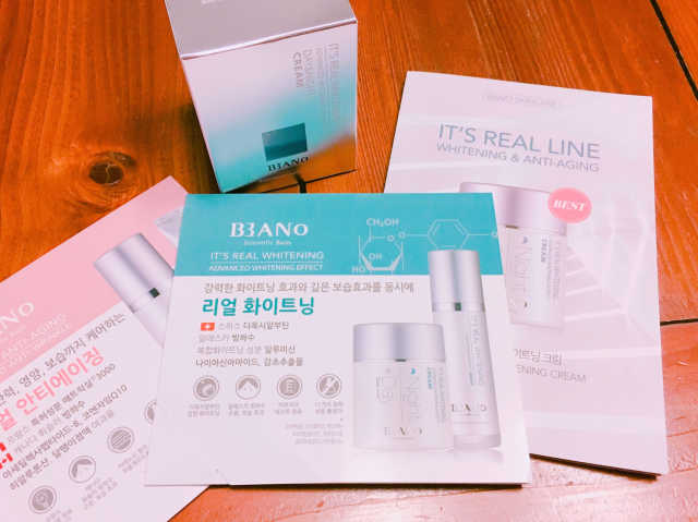 바노 잇츠 리얼 화이트닝 데이 & 나이트 크림 리뷰 사진