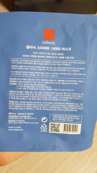 사랑맘님이 올린 리뷰 사진 4