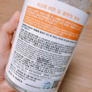 지고트 딥 클렌징 워터 5종 중 택1 — 4.5점을 준 리뷰어가 2019년 1월 올린 사용 사진
