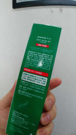 MinSeoJo님이 올린 리뷰 사진 2