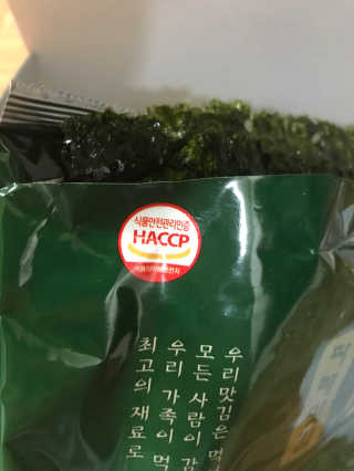 광천우리맛김 파래향 듬뿍, 바삭한 광천우리파래김 6매10봉 — 5점을 준 리뷰어가 2018년 4월 올린 사용 사진