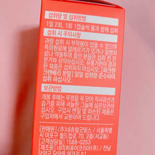 블루베리소다님이 올린 리뷰 사진 4