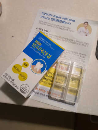 로셀리나님이 올린 리뷰 사진 1