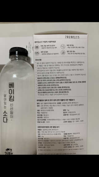 오똑하지님이 올린 리뷰 사진 3