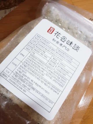 화곡미담 옛날 떡볶이 — 5점을 준 리뷰어가 2020년 3월 올린 사용 사진