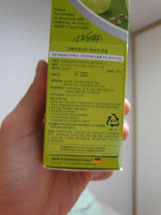 [크나이프] 그레이프씨드 슬리밍 마사지오일 100ml — 4점을 준 리뷰어가 2019년 9월 올린 사용 사진