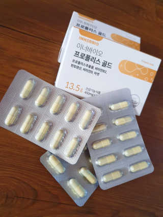 [이너블릭] 이너바이오 프로폴리스 골드 30캡슐 — 5점을 준 리뷰어가 2020년 3월 올린 사용 사진