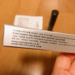 SMINE님이 올린 리뷰 사진 3