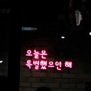 수민들레님이 올린 리뷰 사진 3