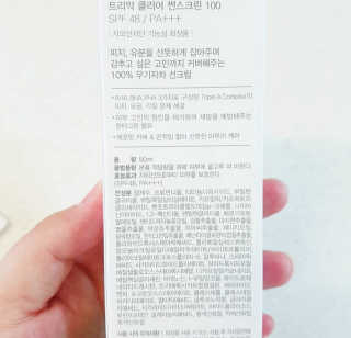 AnaisSH님이 올린 리뷰 사진 4