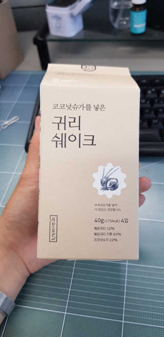 [착한습관]건강한 한끼, 귀리 쉐이크와 서리태 쉐이크 — 5점을 준 리뷰어가 2019년 7월 올린 사용 사진