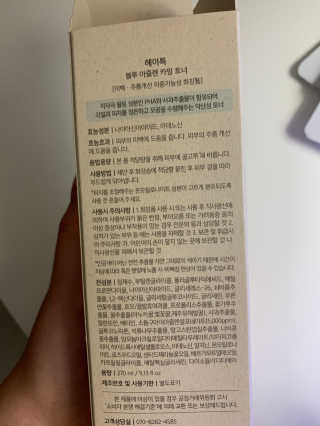 현모찌님이 올린 리뷰 사진 3