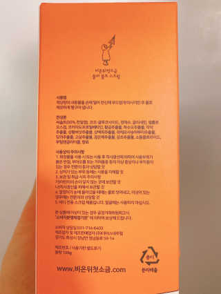 몽실이님이 올린 리뷰 사진 3