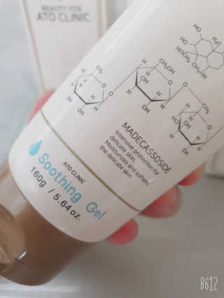 뷰티여우_아토클리닉 [아토클리닉] 아기들이 쓰는 보습, 진정 수딩젤 2개 — 4.5점을 준 리뷰어가 2019년 7월 올린 사용 사진