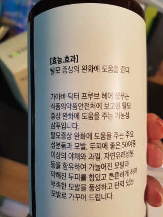 가마바 닥터푸루브 GAMAVA DR.FRUVE — 4.5점을 준 리뷰어가 2018년 10월 올린 사용 사진