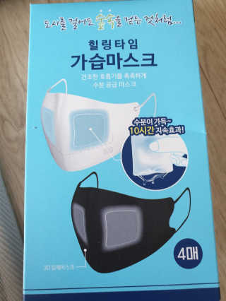 하얀시집님이 올린 리뷰 사진 1