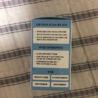 일맥네이처스퀘어 눈편한에센셜 — 5점을 준 리뷰어가 2019년 8월 올린 사용 사진