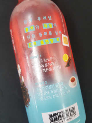 (주)쟈뎅 [쟈뎅] 아워티 500ml （총 6병） — 4점을 준 리뷰어가 2019년 7월 올린 사용 사진
