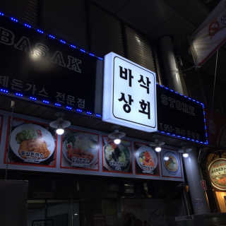 Eunji님이 올린 리뷰 사진 4